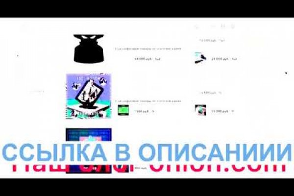 Новый адрес кракен