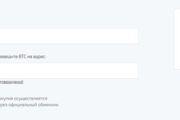 Кракен драг