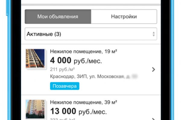 Адрес кракен в тор