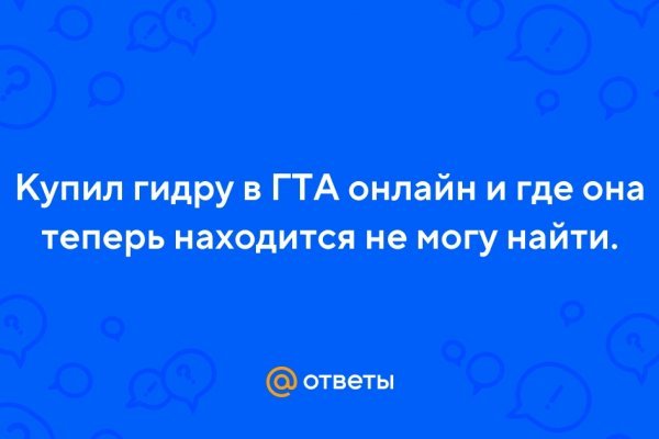 Кракен рабочая ссылка