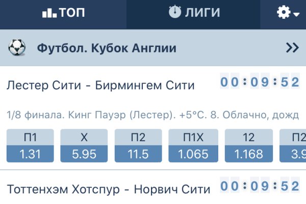 Kraken рабочая ссылка onion