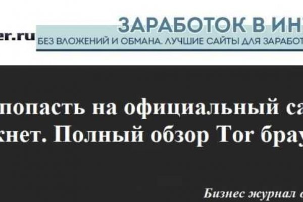 Кракен маркет что это такое