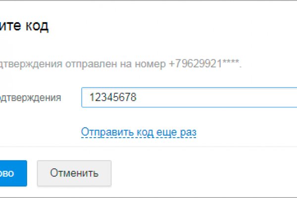 Кракен даркнет рабочая ссылка