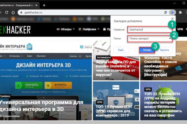 Ссылка на кракен свежая
