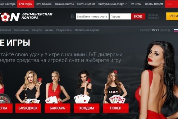 Что продают на сайте кракен