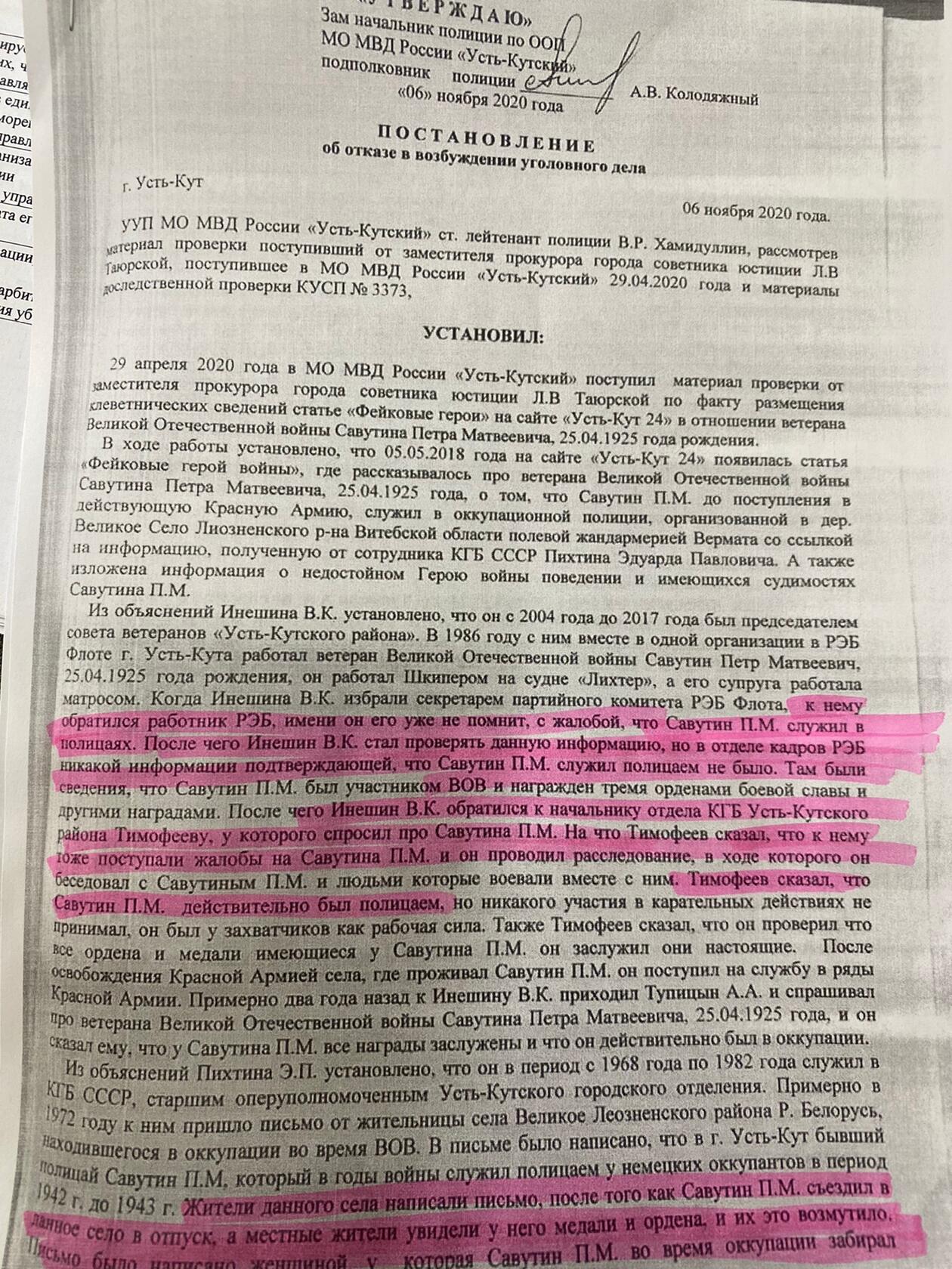 Кракен рабочее на сегодня сайт