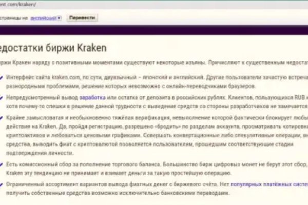 Кракен ссылка gigageek ru