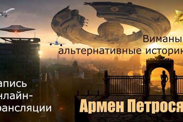 Kraken ссылка onion 2kmp