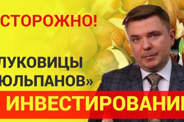 Маркет плейс кракен маркетплейс