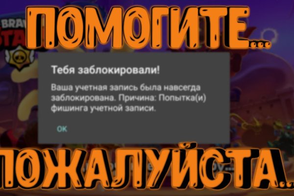Магазин даркнета