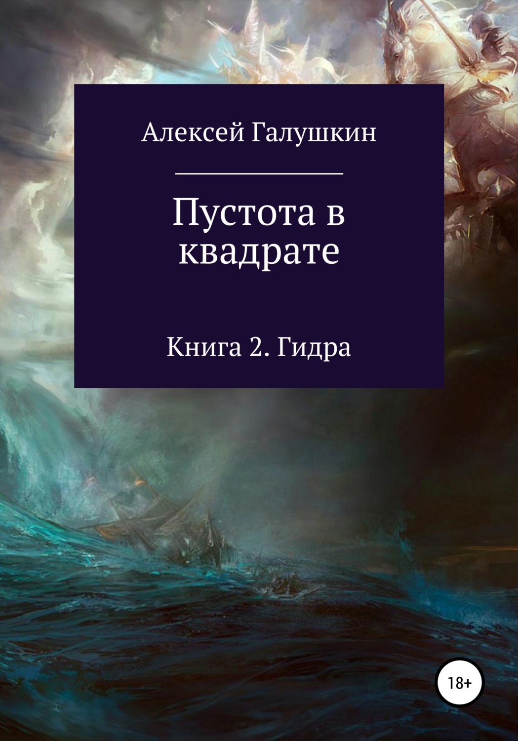 Сайт kraken в tor