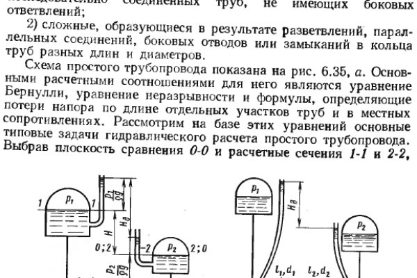 Кракен пишет пользователь не найден
