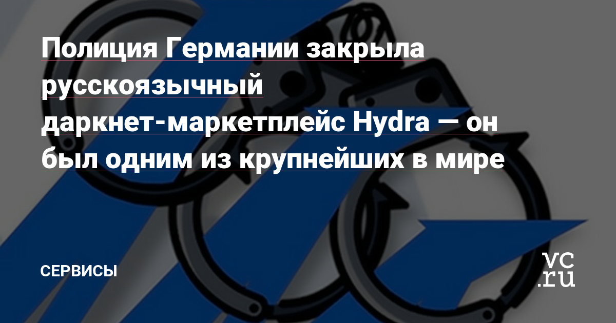 Что такое кракен маркетплейс в россии