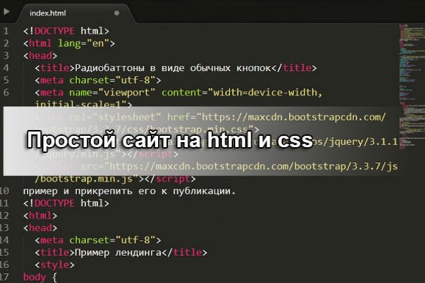 Как найти ссылку на кракен